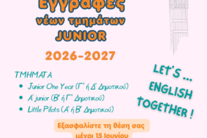Αριδαία Αγγλικά