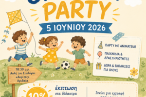 ΞενεςΓλώσσες